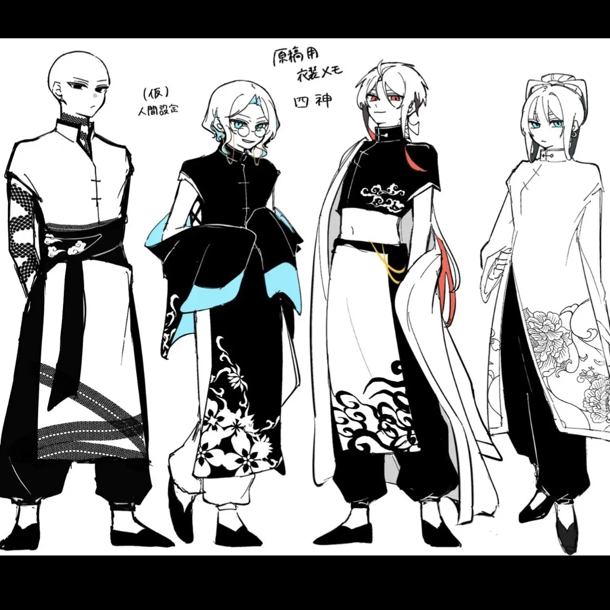 AngstyGrape8479의 僕は貴方達を狙った殺し屋ですよ…？