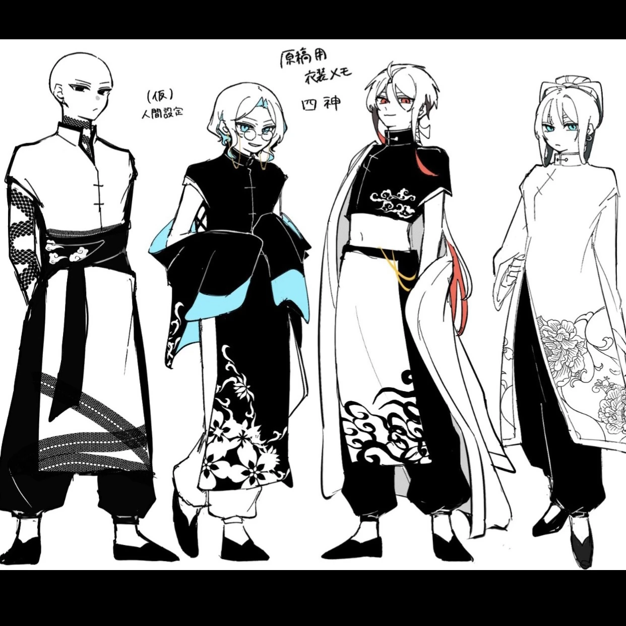僕は貴方達を狙った殺し屋ですよ…？
