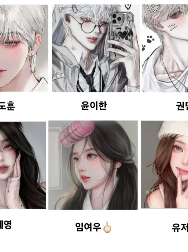 FaintElk8968의 남녀무리 (여우 있음)