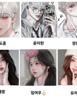 남녀무리 (여우 있음)
