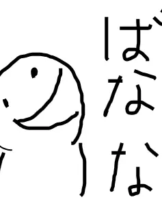 SureSwab9940의 四角関係！？3