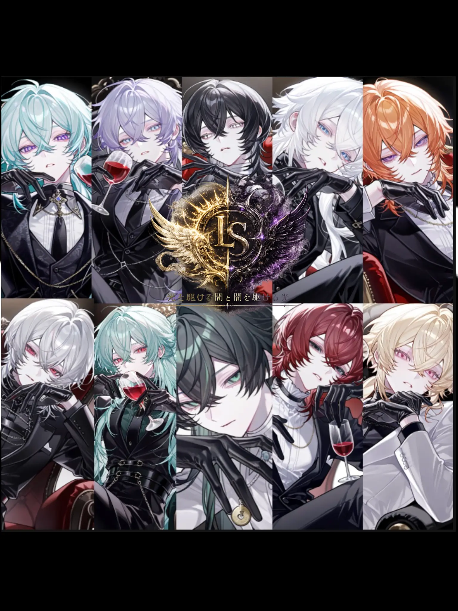 meme.0의 光を駆ける闇と闇を駆ける光