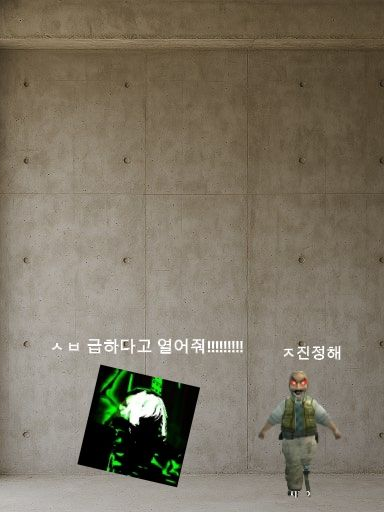 1x1x1x1랑 셰들이랑 나 같힘 대표 이미지