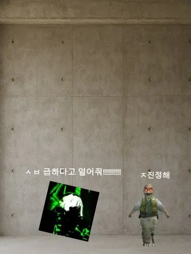 LANGA56478의 1x1x1x1랑 셰들이랑 나 같힘