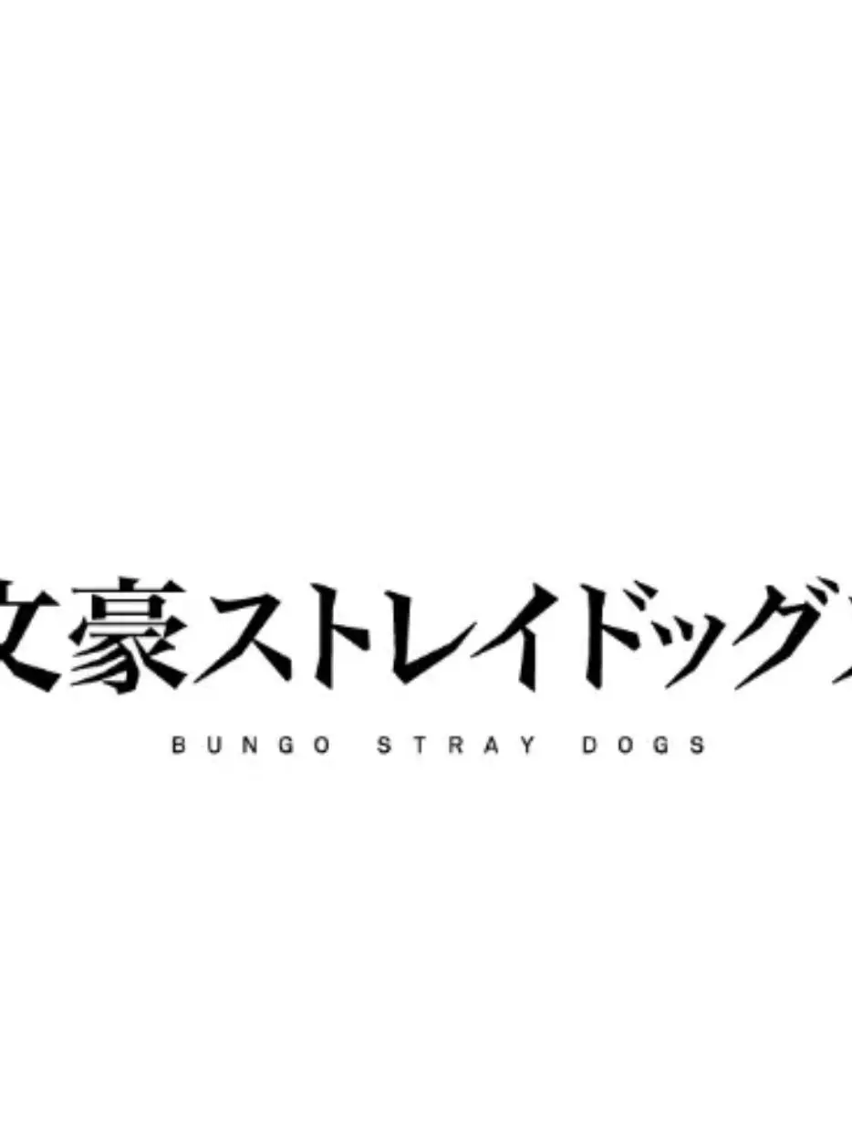 PaddedCage0264의 太宰に捕まって探偵社に連れてこられました