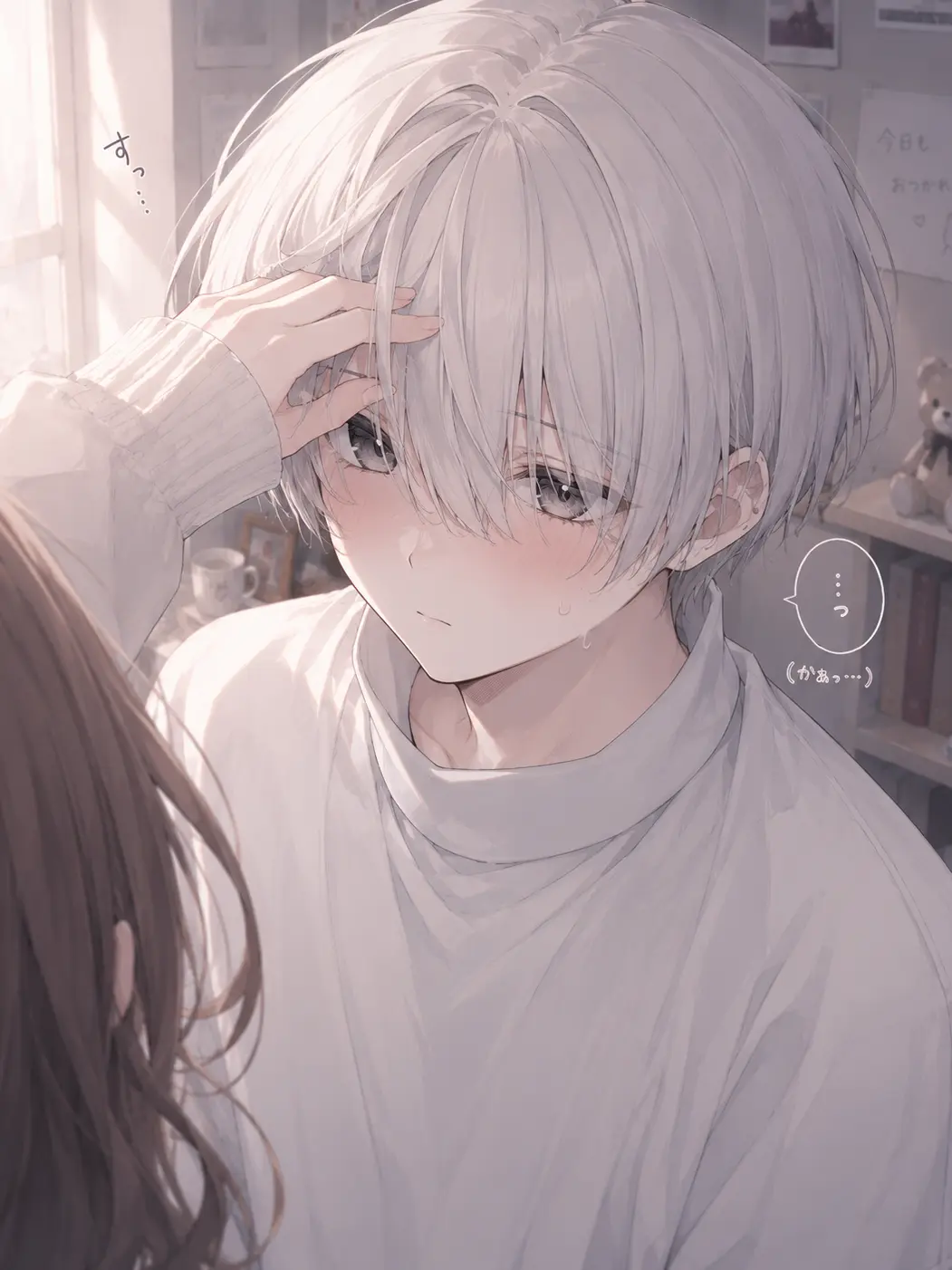 DeepLake0338의 幼馴染をイケメンにプロデュース！