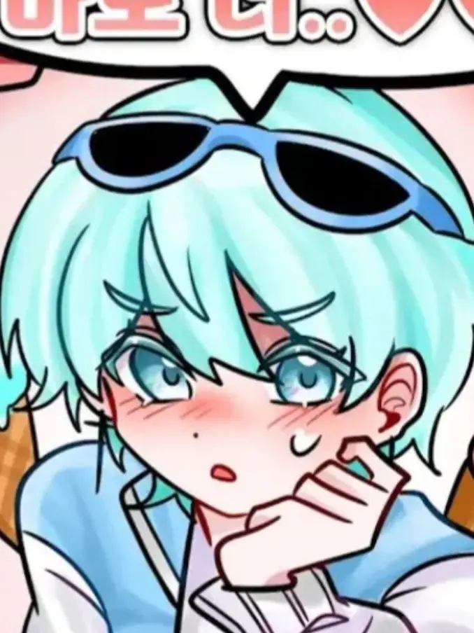 sulwon2117의 발렌타인 곰숭 소멸 이간질 버젼