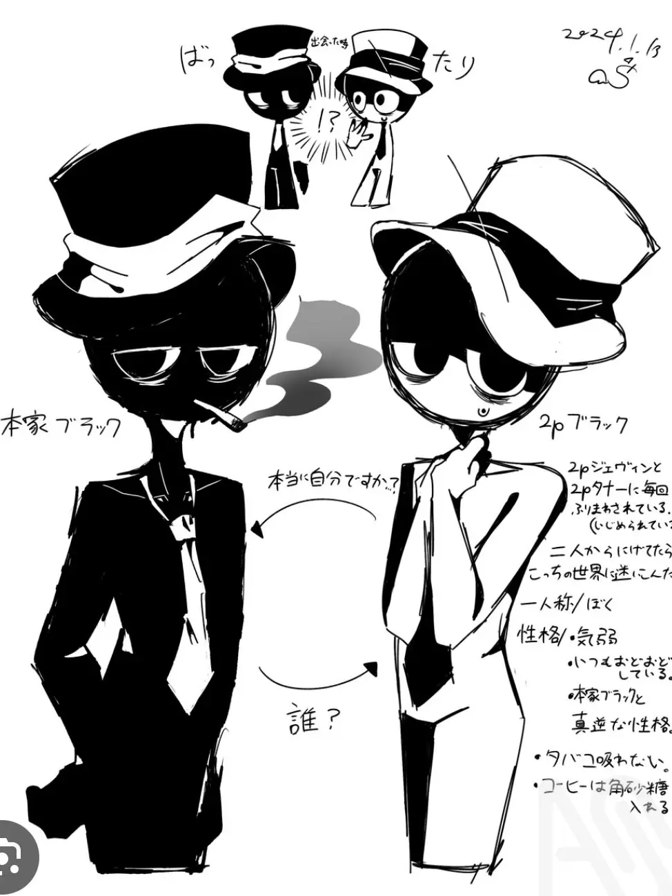 hiyokomame4636의 ブラックと2pブラックとユーザー様