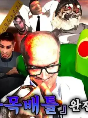 IvoryEagle9826의 과목 배틀