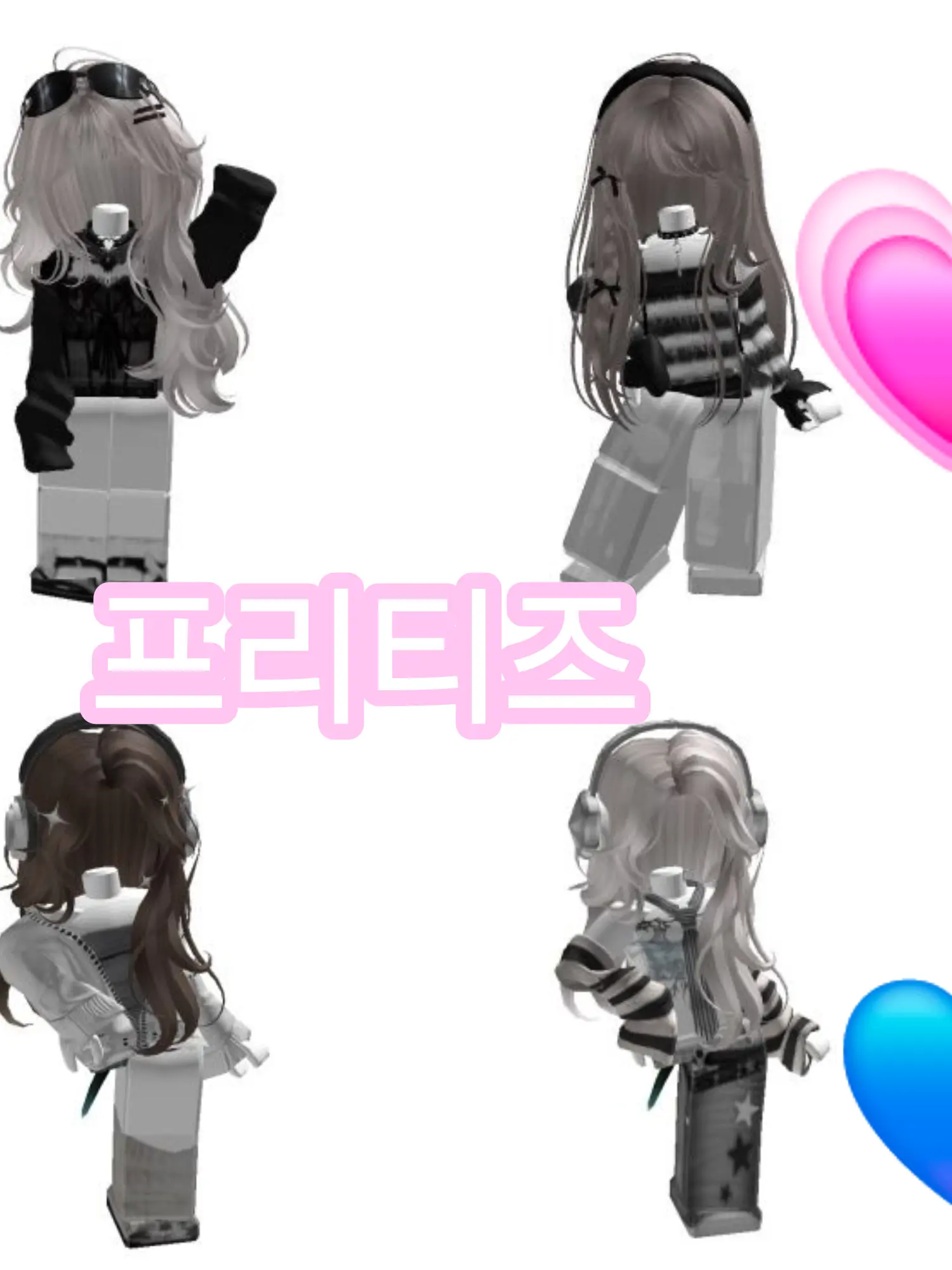 ZanmanLuffy의 프리티즈