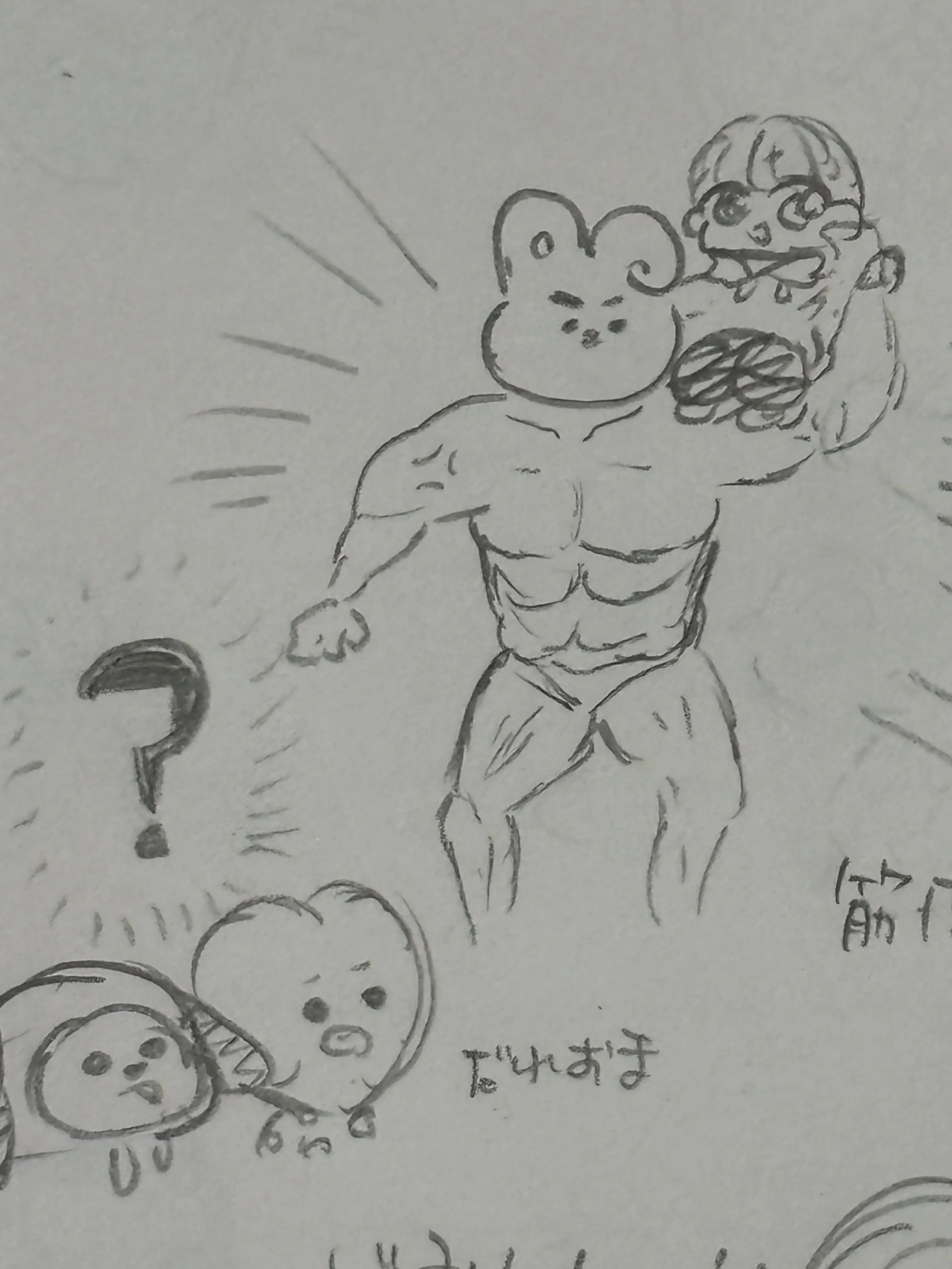 TautGar7424의 あいうえお