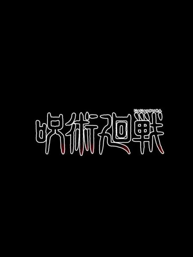 Daily_0922의 「死 滅 回 游」