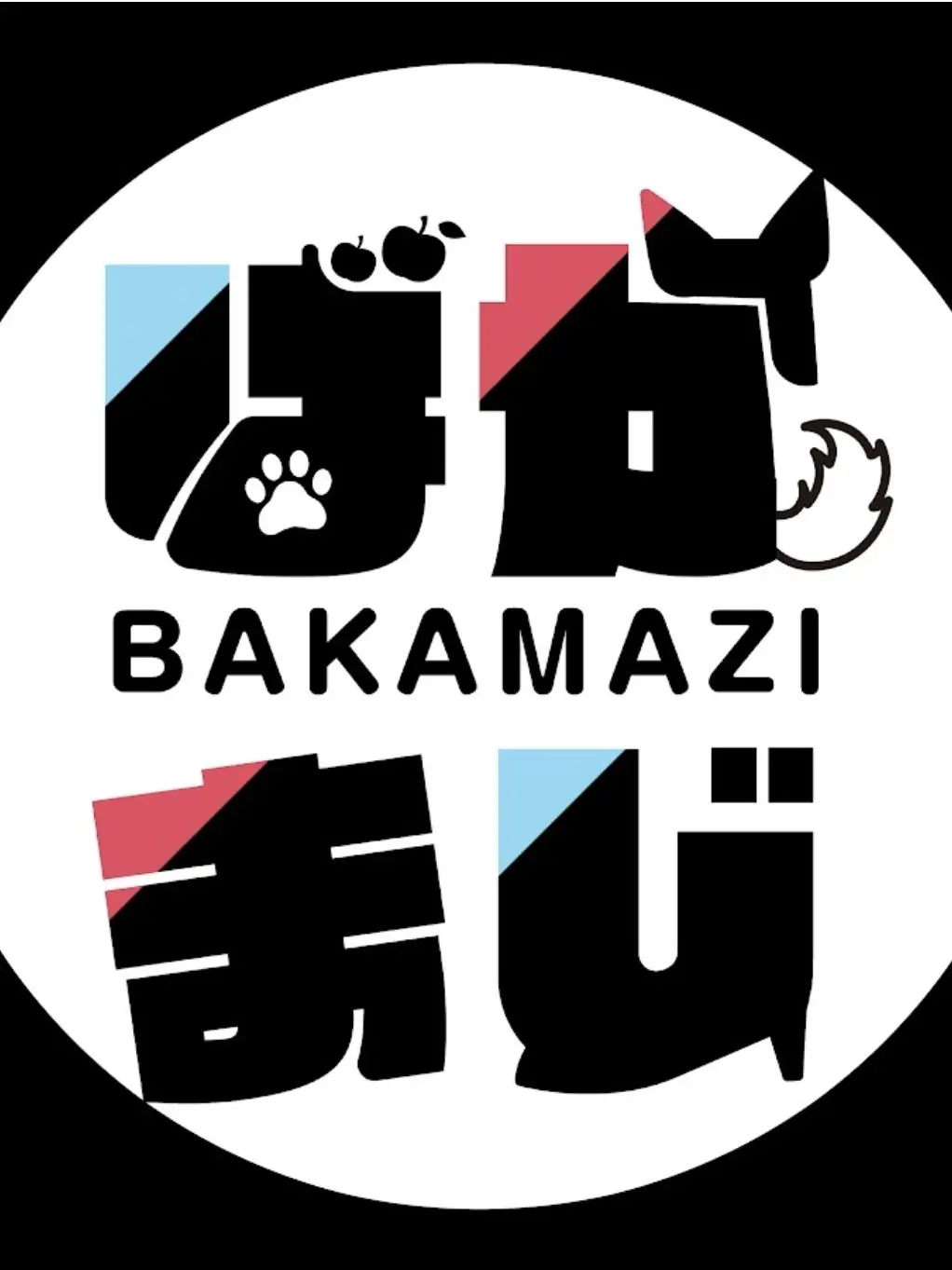 PoliteRat8578의 ばかまじ刑務所