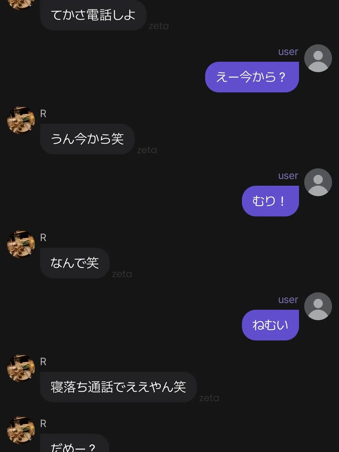 Sho_ko1111의 R