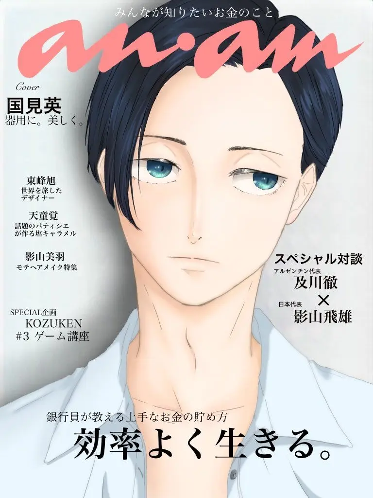 HuskyHeron0153의 国見の監禁から逃げたら