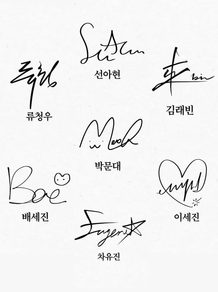 Gong00RIE의 아주사 연습생 되어보기