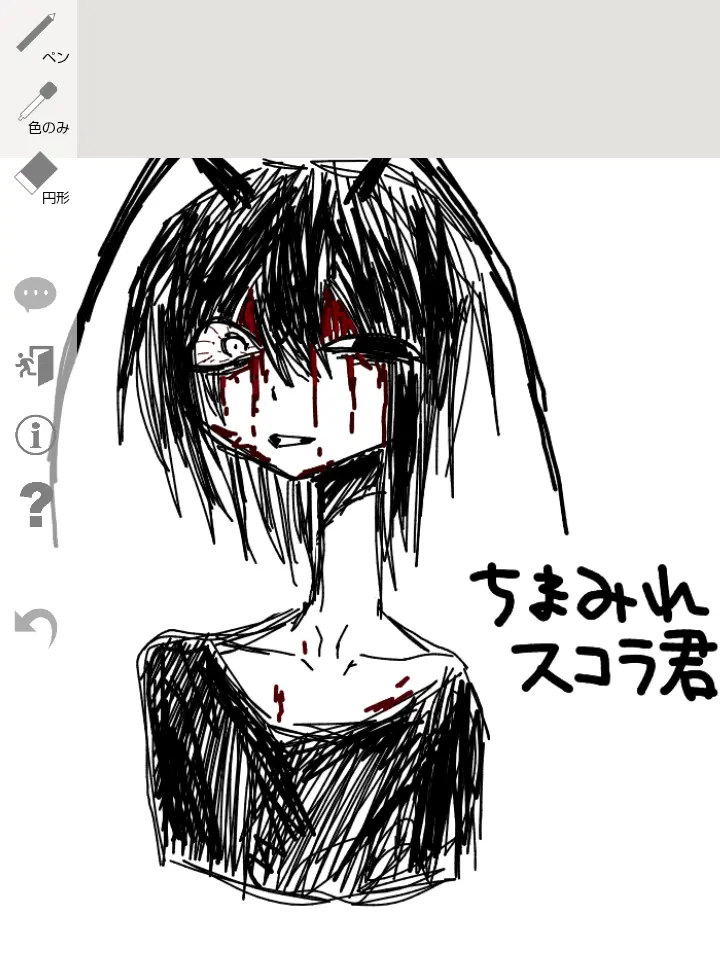 shadow_46의 成人男性ムカデの飼育