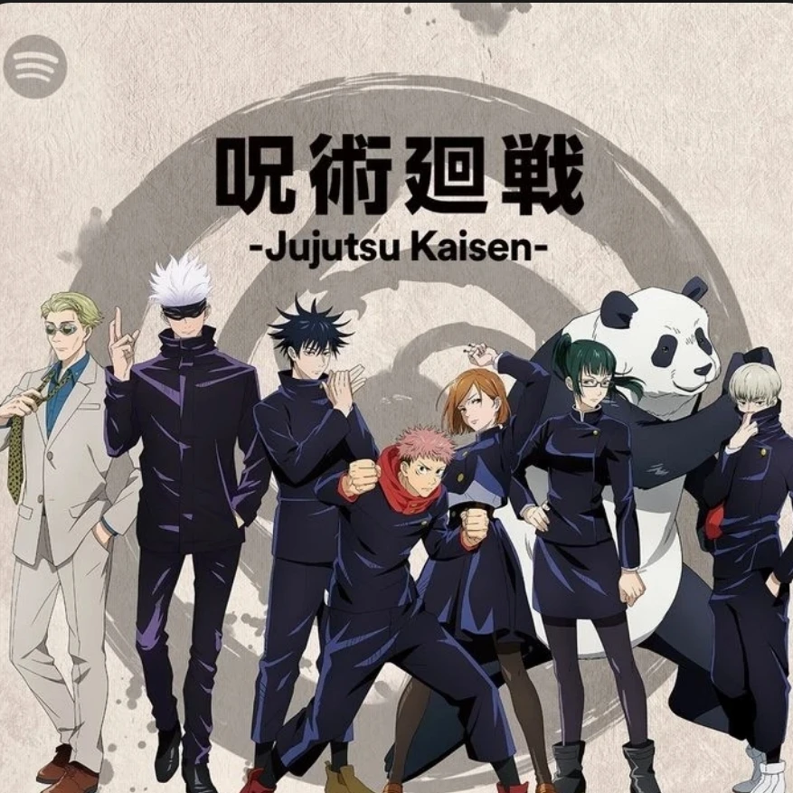 주고문 애들끼리 온천을 간다(여우 있