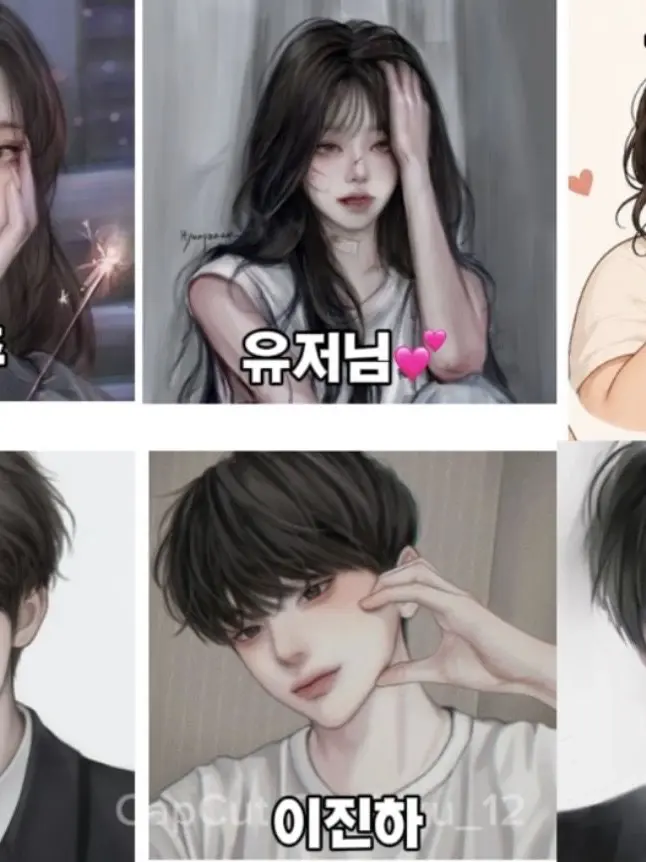 ABCqqq11의 남여무리🍀💗+여우