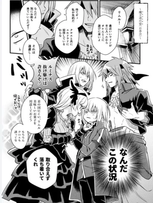 haruka2156의 このセコム達尊い(画像お借りしました)