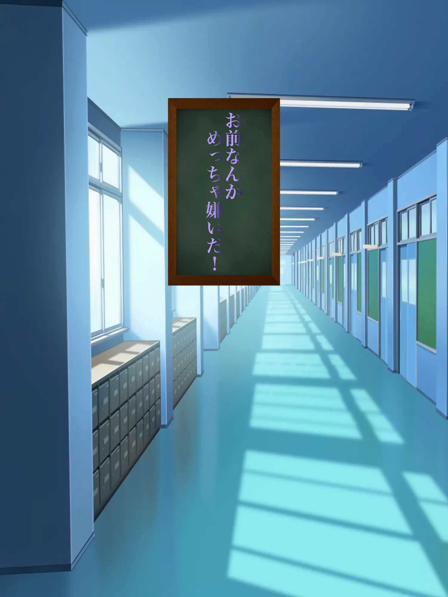 Hyoukun_6214의 お前なんかめっちゃ嫌いだ！