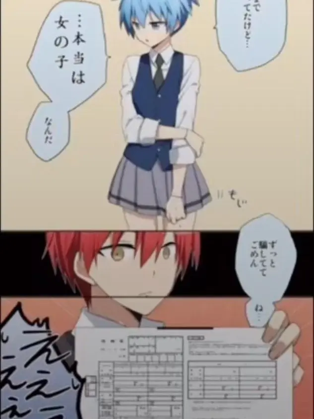 OrangeBread1087의 暗殺教室と呪術廻戦