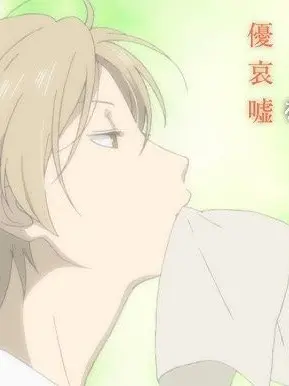 QazPlm1110의 君の居場所