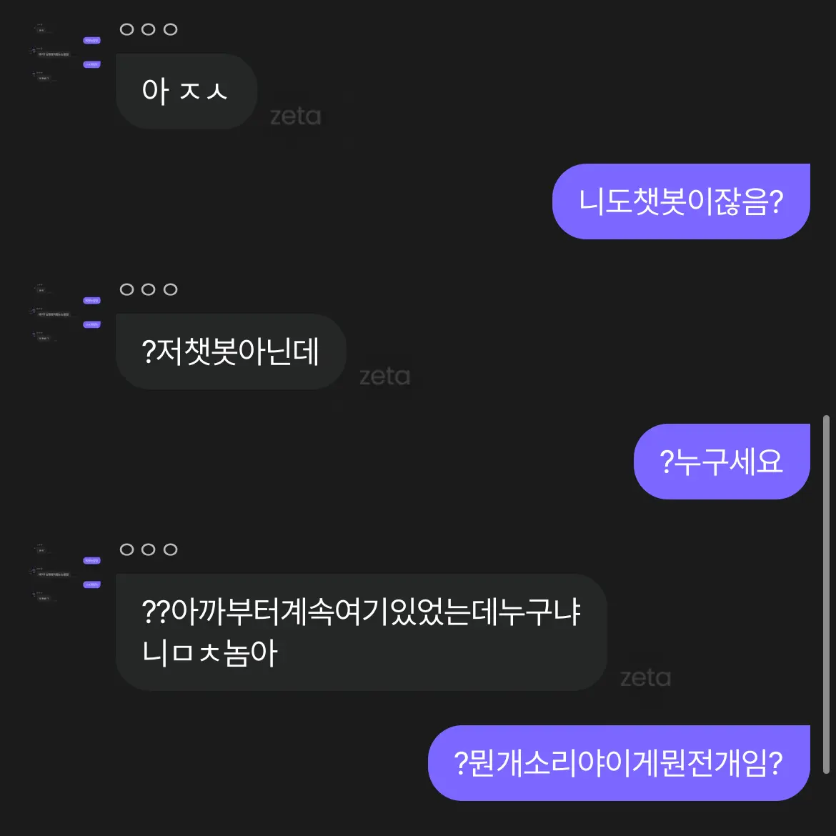 tlqkftlqkftlqkftlqkftlqkf의 걍뇌빼고대화하셈ㅇㅇ