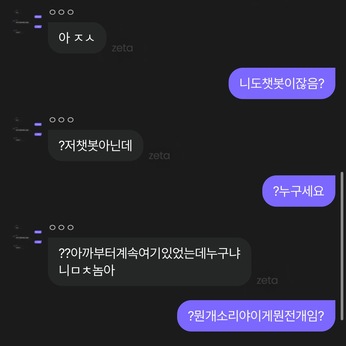 걍뇌빼고대화하셈ㅇㅇ