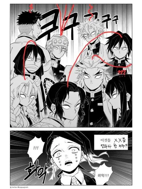 dzn.kl의 어느날 S라인이 보이기 시작했다?!