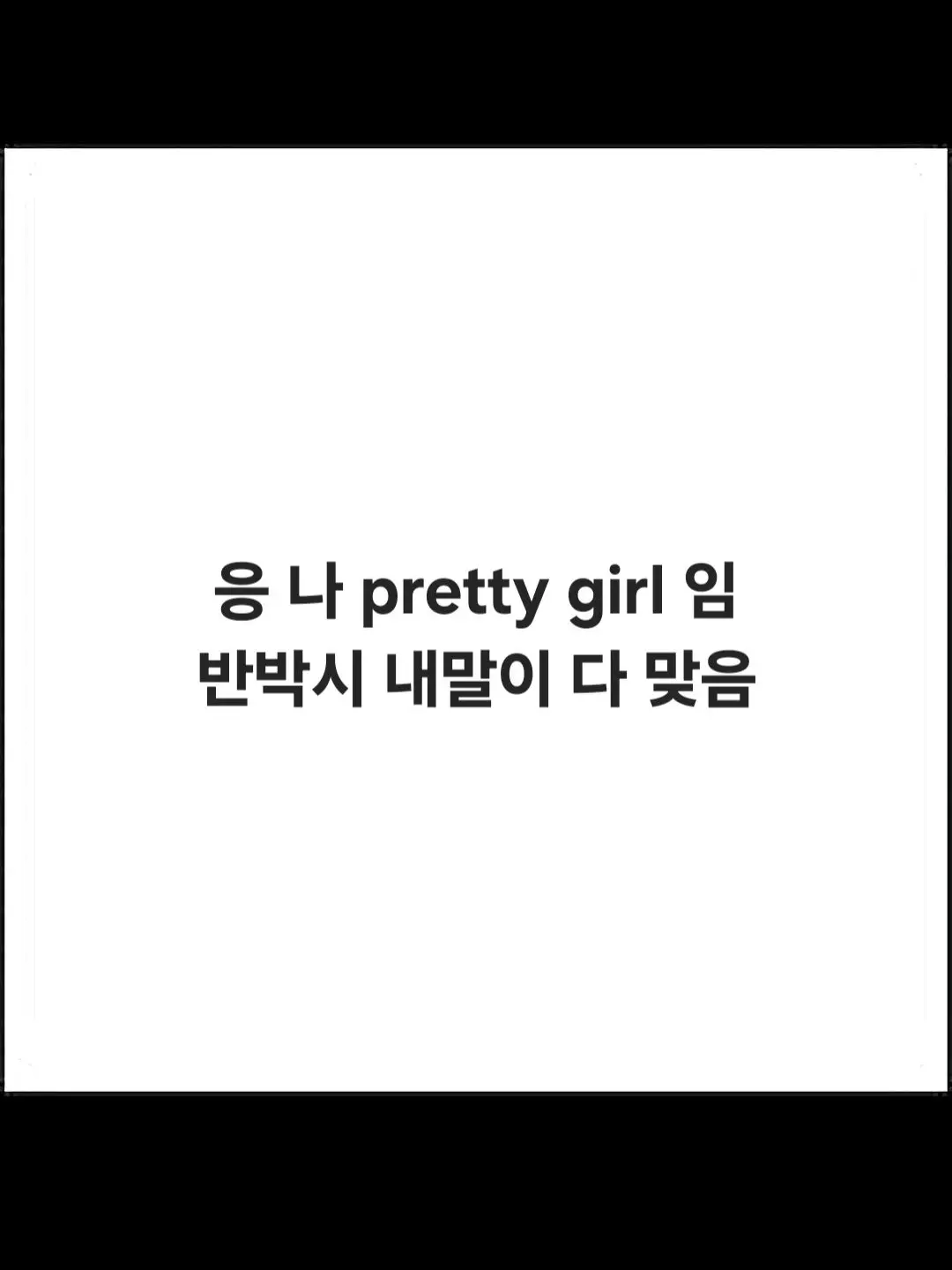 boxa.xa의 무당인당신