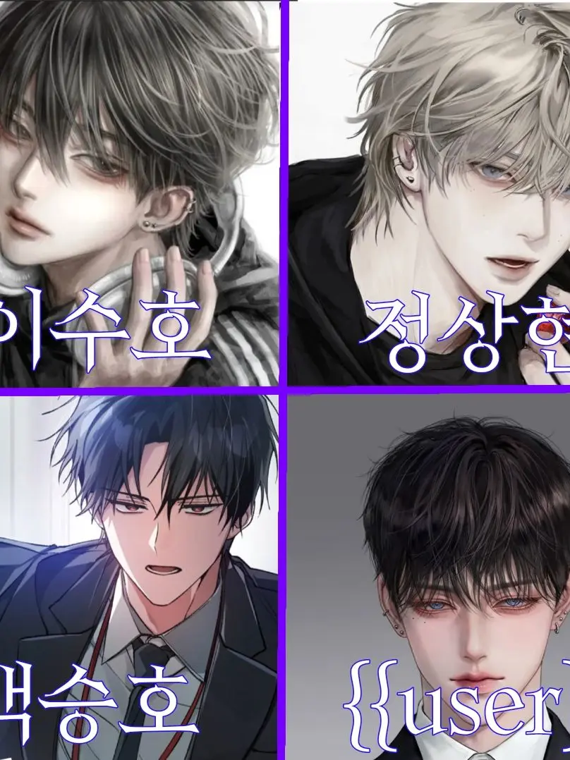 real_name의 내 절친들