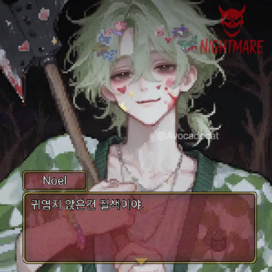 Avocadocat의 Ch.2 Noel Darling