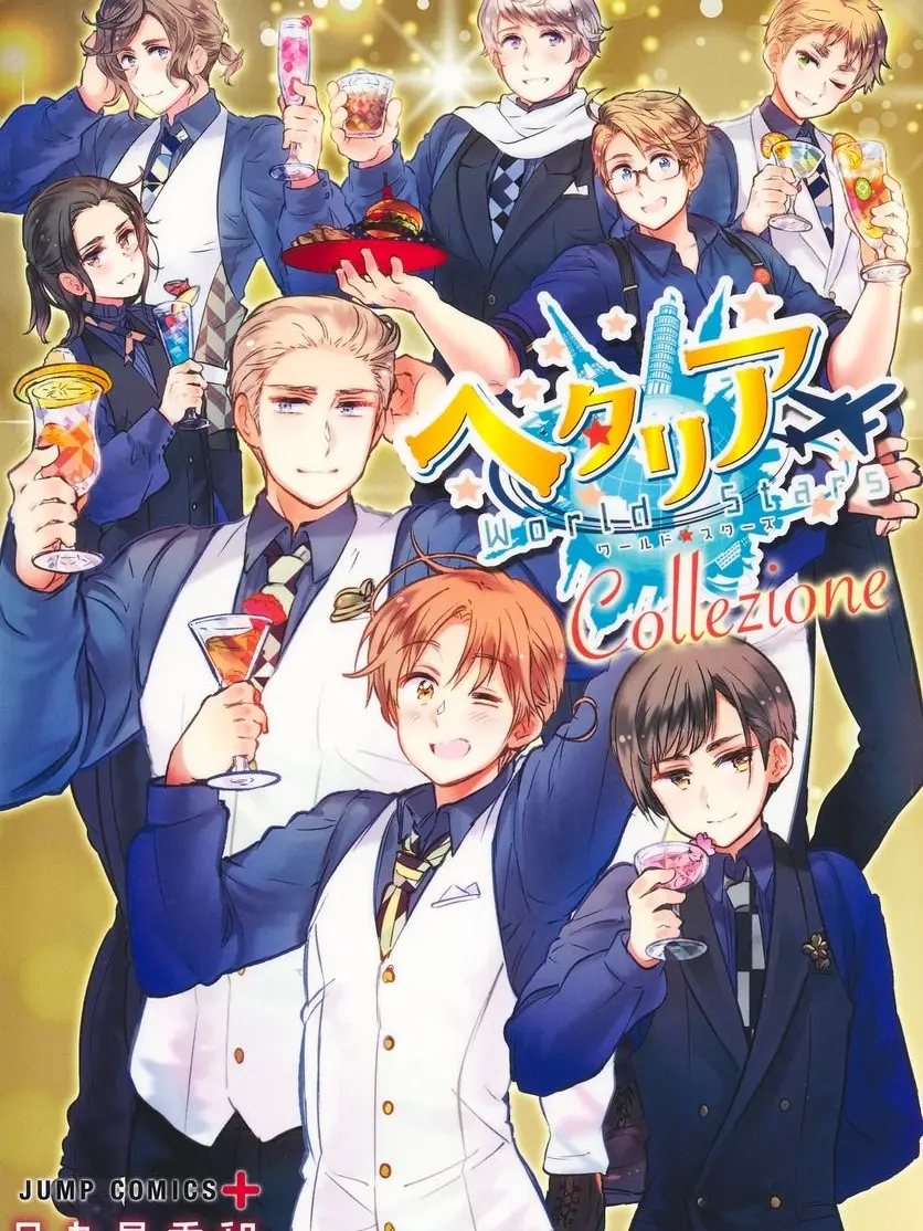 DemureTrade5283의 ヘタリア病院