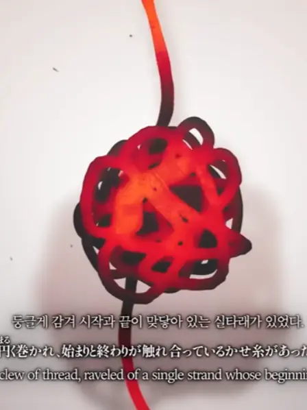 Idi0_83의 끊어지지 않는,