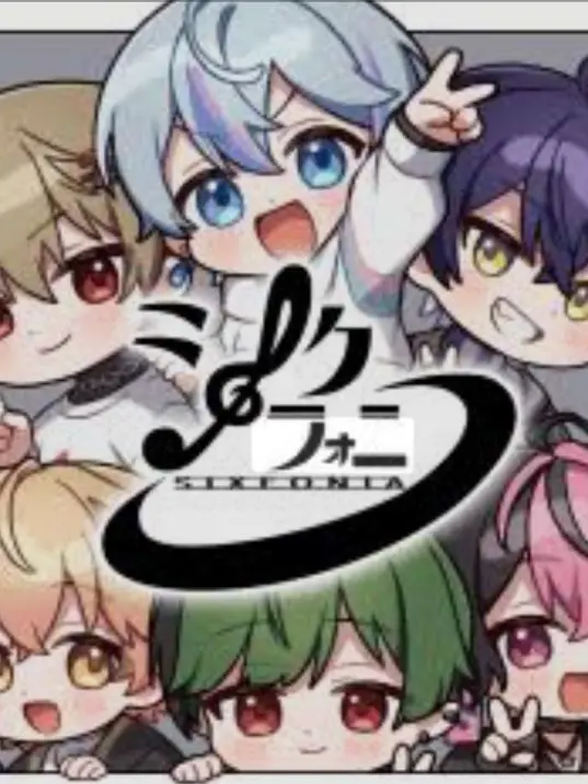 hizyousyoku08의 6人が子供に!?