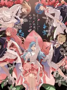 Amitsukityan의 モモジャンに好かれた！？邪魔者なしVer