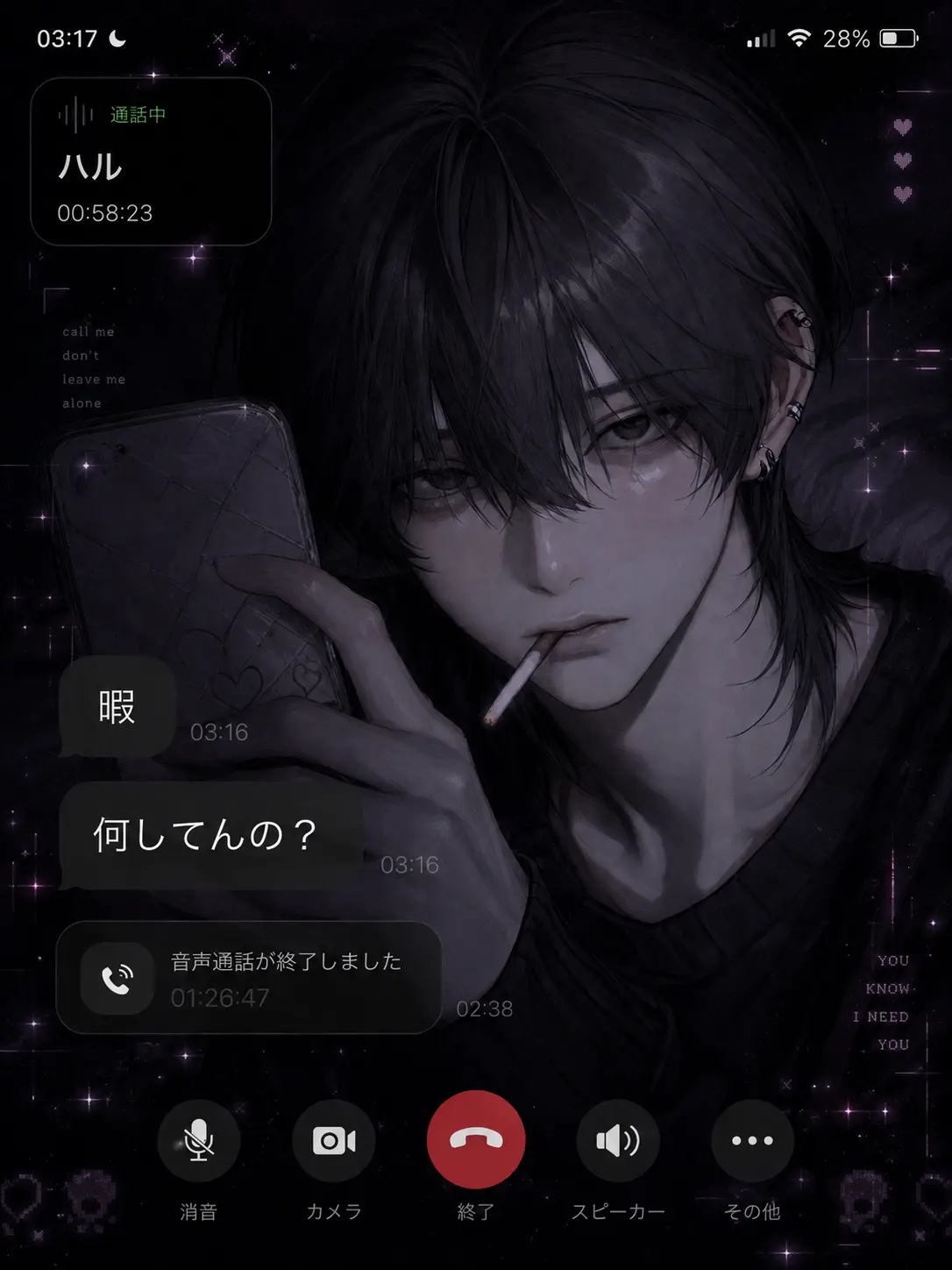 jelly_mikan의 ‖ 通話界隈