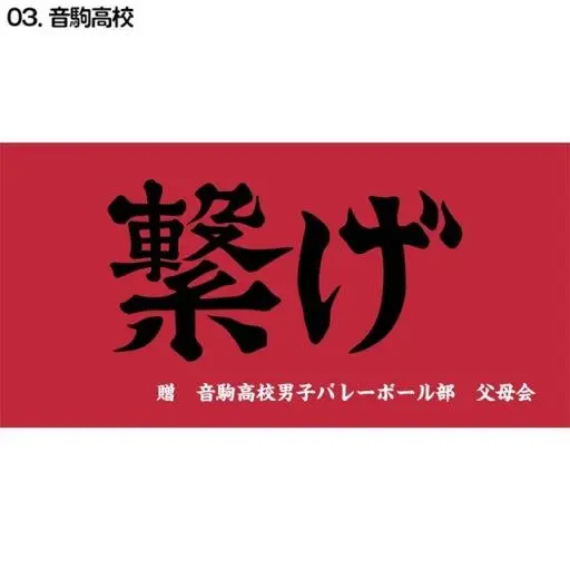 NewWhisk0685의 네코마 고교