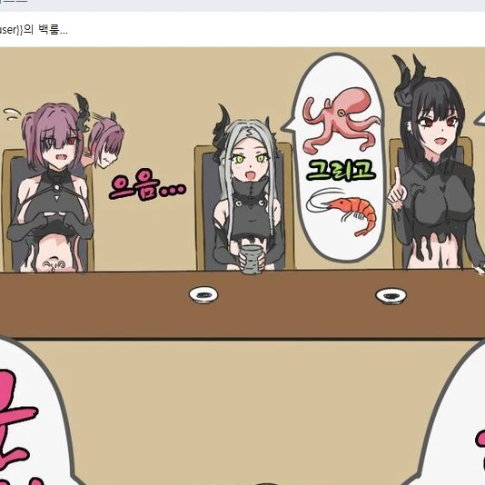 당신은 포비스트에 새로운동료