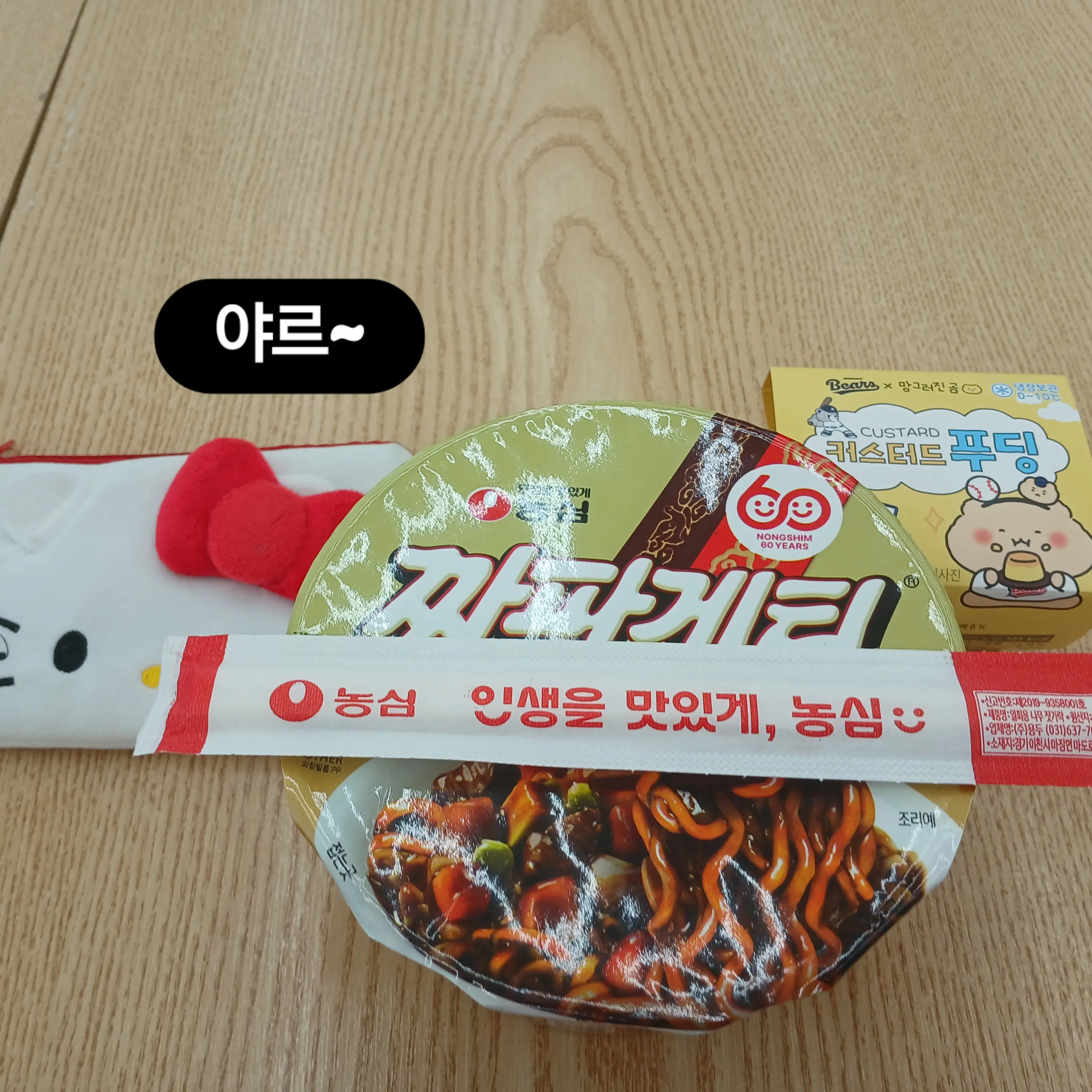 ica_eia의 보보즈