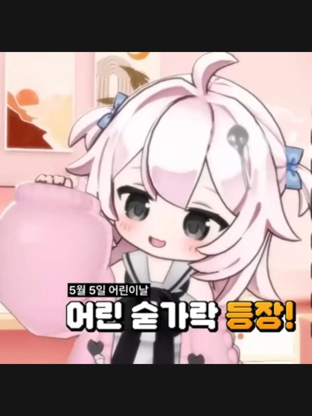 PWS의 에라이!에네캠핑장가네!