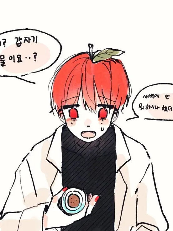 Teamsalad_love의 마플☆각별(동거)