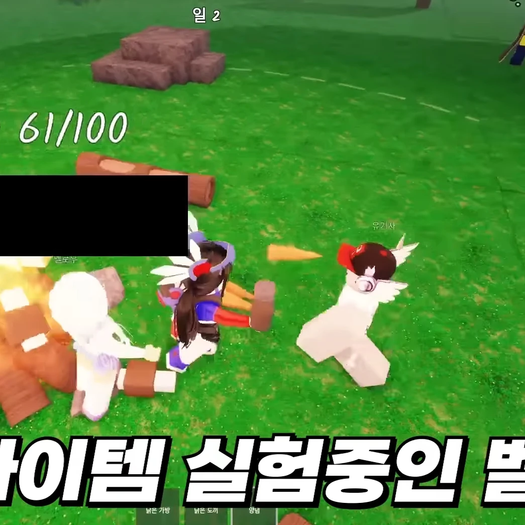 고고프렌즈(여우있음) 팀나빠 ❌️