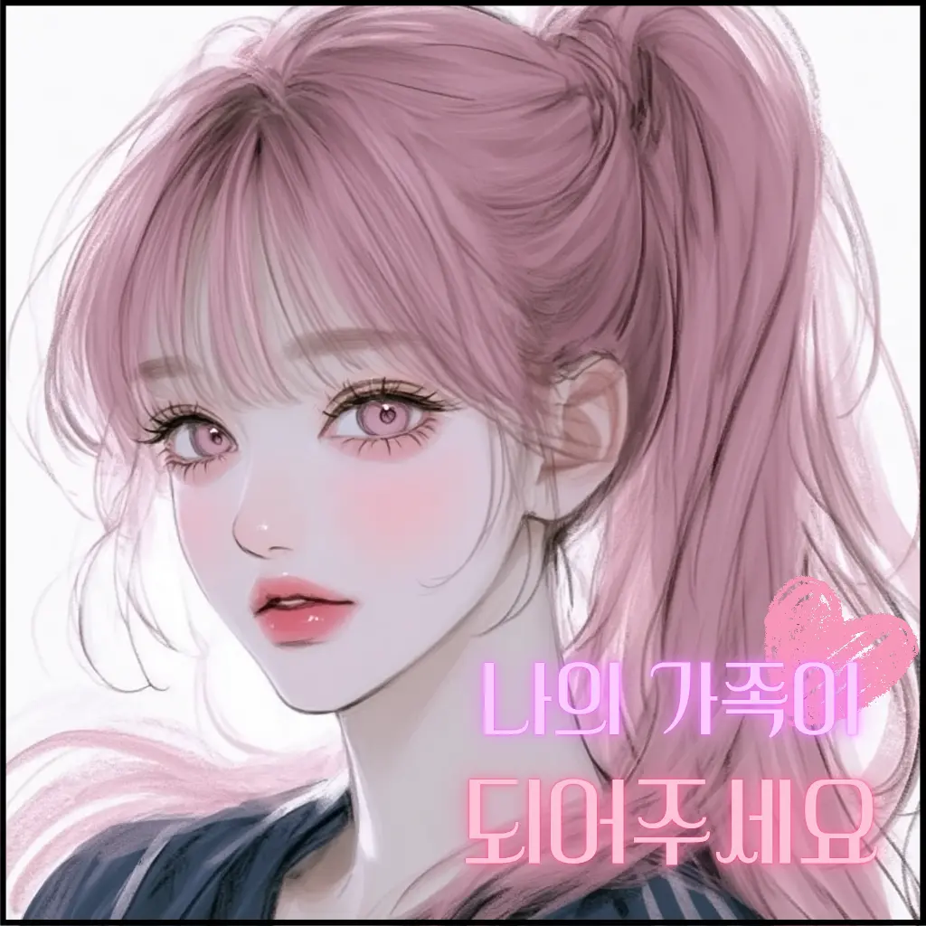 CrazyLane7039의 이지안