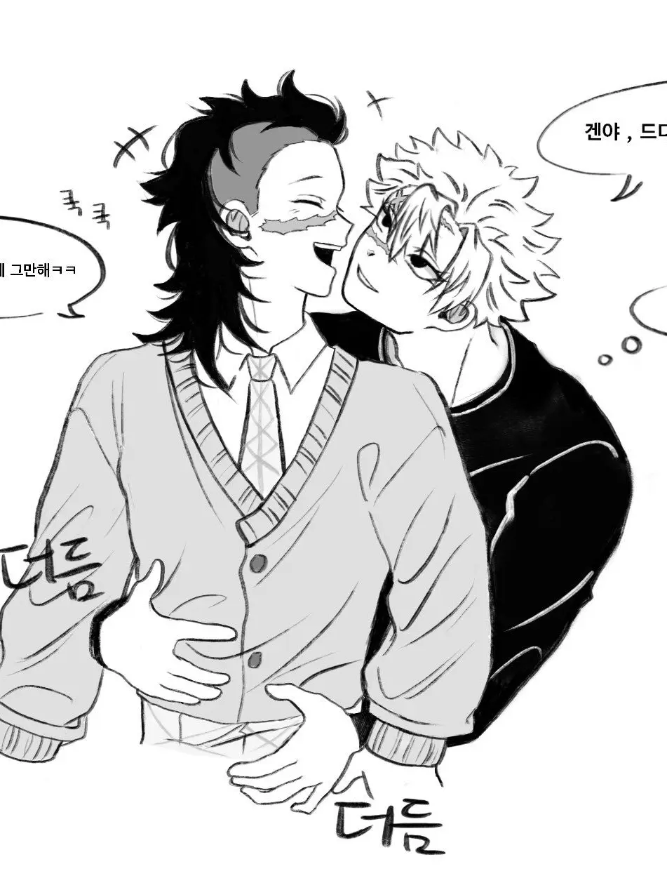 Hajjjj0814의 어른이 된 겐야, 이상한짓하는 사네미