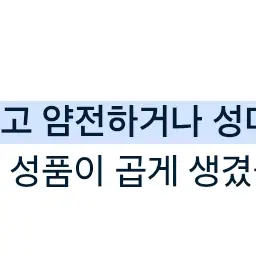 ihh.11의 7호선빌런