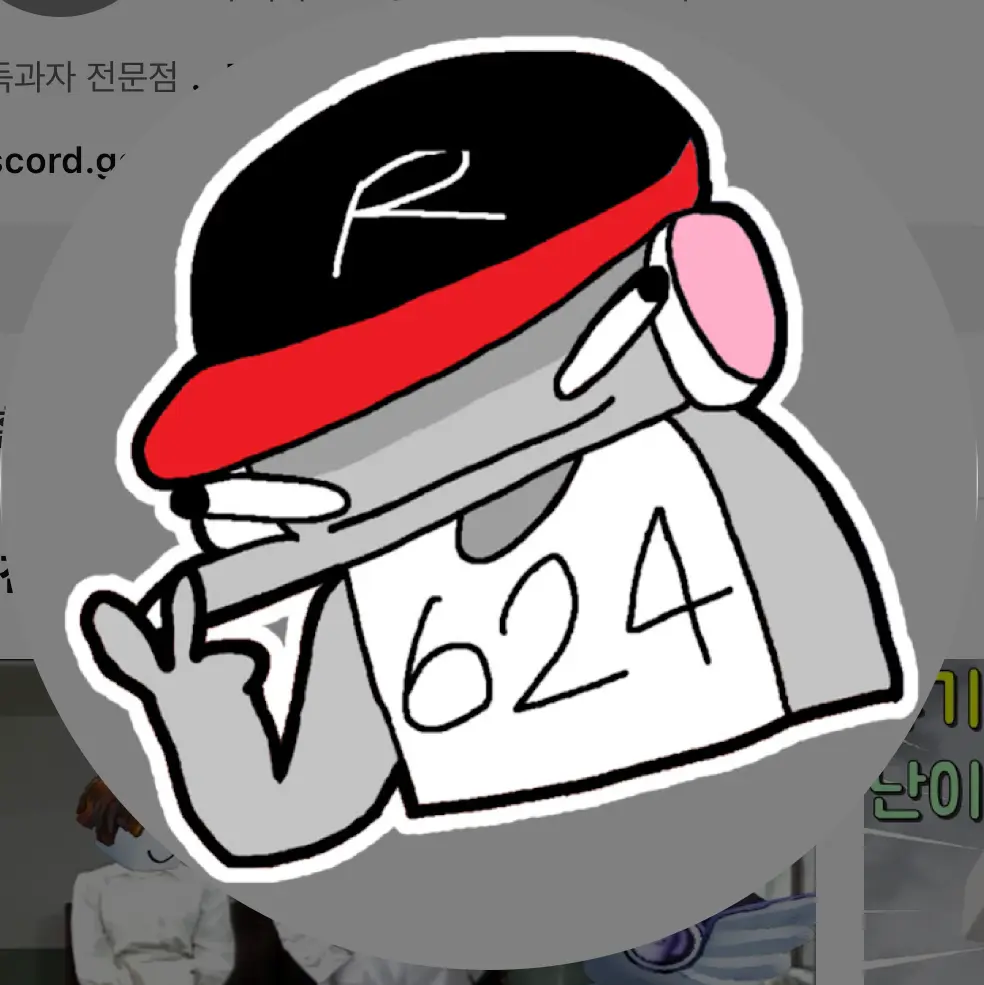 IdealSeat6136의 어린 실험체 유기사