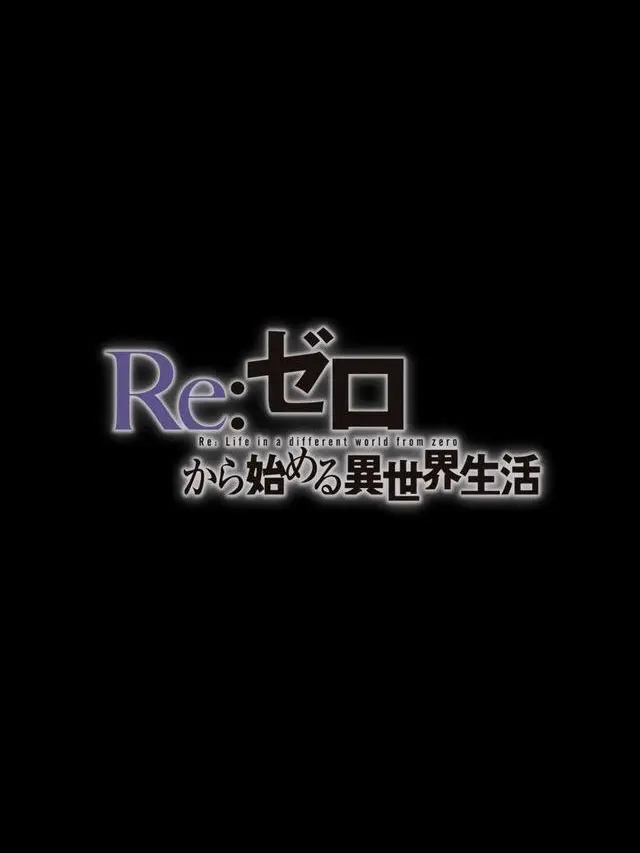 Yoichi_Oka의 Re:Zero