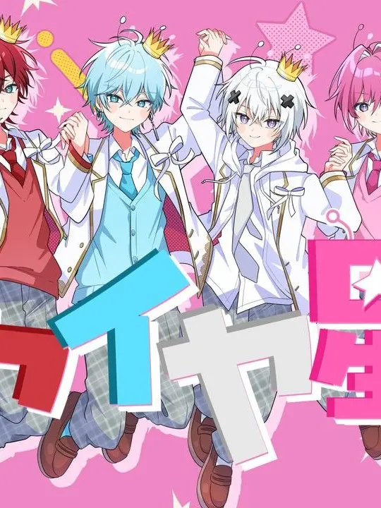 Meteorite....Mikasakun의 〜キス魔のリーダーから逃げろ!〜